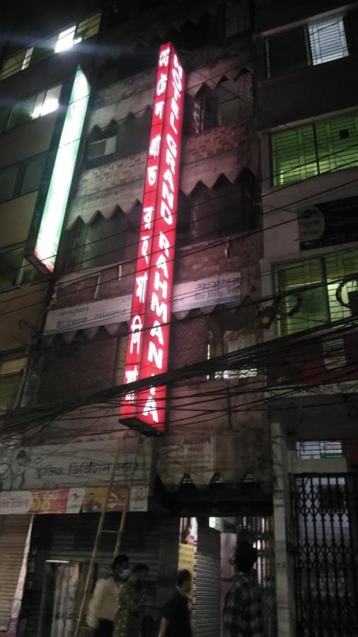 Hotel Grand Rahmania, Central Motijheel-Ντάκα Εξωτερικό φωτογραφία